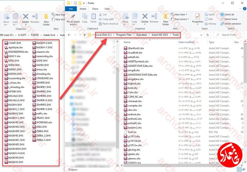 دانلود کاتب + نصب رایگان فارسی نویس کاتب اتوکد (همه ورژنها) 2 دانلود کاتب برای اتوکد