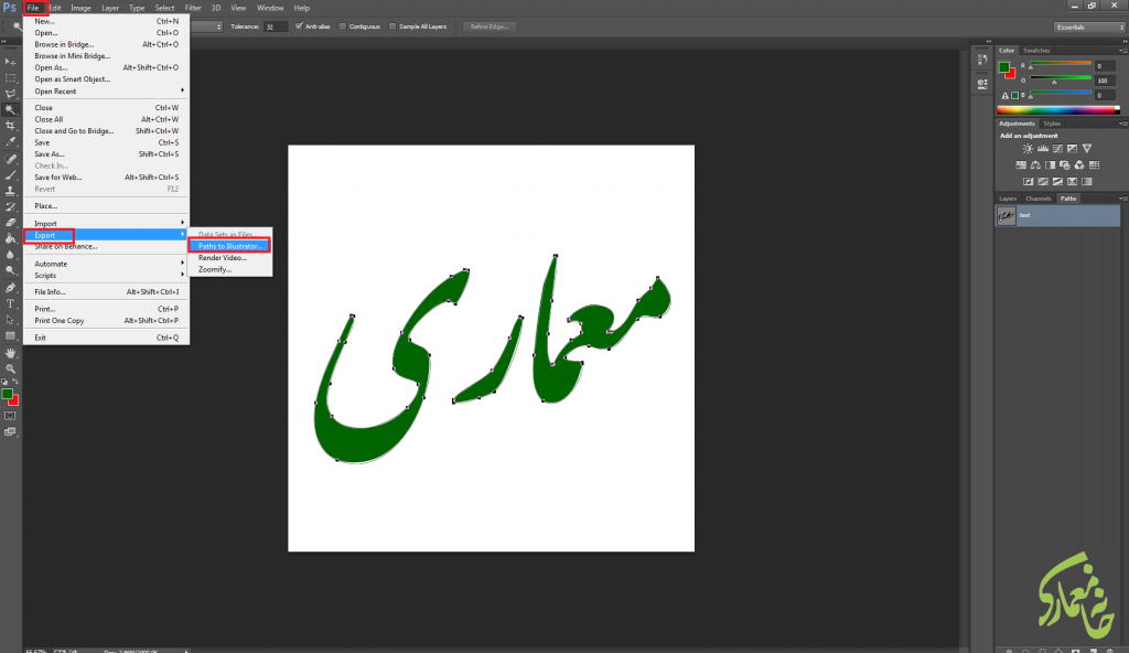 فارسی نویسی سه بعدی با نستعلیق در تری دی مکس 7 61
