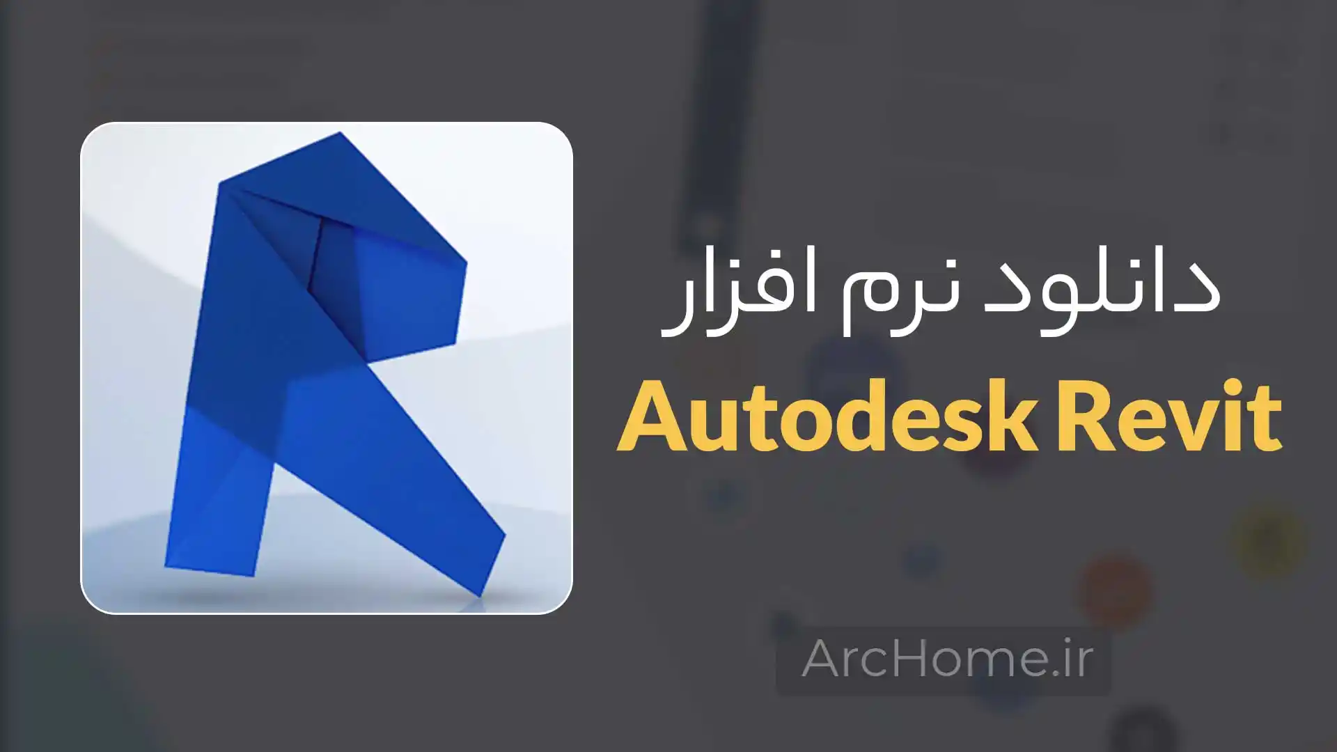 17730 533 archome.ir