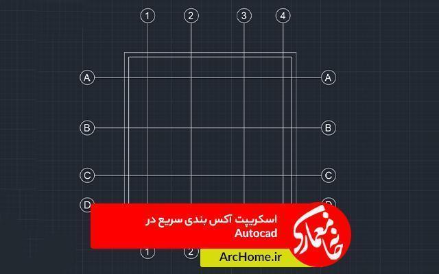 site cover template 1