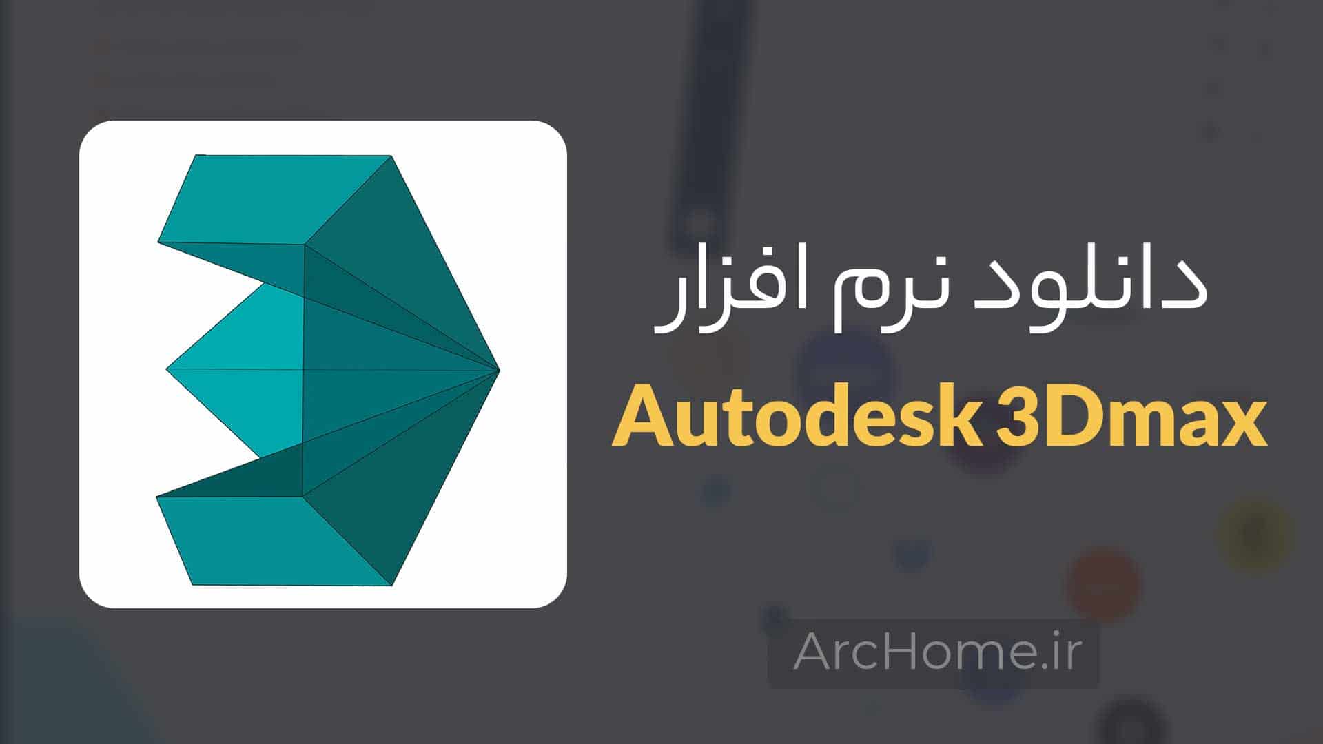 112551 956 archome.ir 1